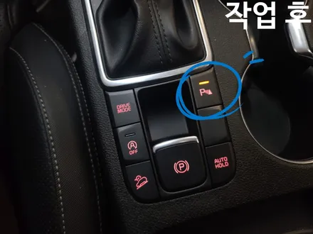 스포티지ql 순정 전방센서(주차감지센서) 옵션 추가 튜닝! / 대전 서구
