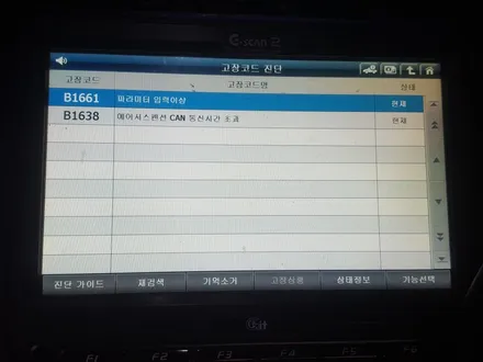 에쿠스 튜닝 관련 순정 LED 헤드램프 및 가변형 전조등 AFLS 튜닝 후기 덱스크루 대전 서구점 / 대전 서구 도안동