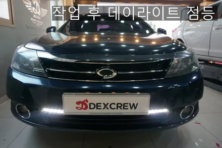 sm5 튜닝 오스람 301 주간주행등(데이라이트) DRL 합법으로 장착리뷰. / 대전 서구 도안동
