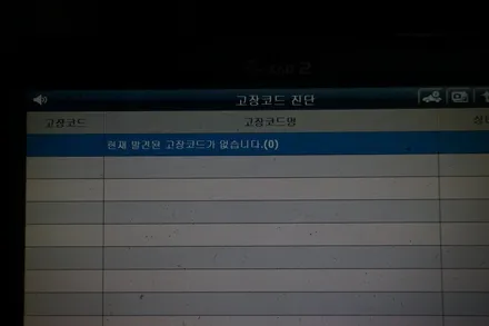 모하비 튜닝, HID 헤드램프 순정부품 인스톨, / 대전 서구 도안동