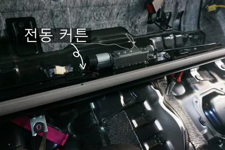 제네시스 G80 순정 리어 전동커튼 ! 뜨거운여름 순정 자동차 커튼 튜닝 / 대전 서구