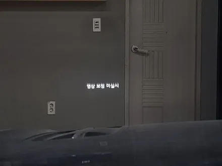기아 스팅어 마이스터  HUD 헤드업 디스플레이는 순정으로 설치를 추천드립니다. / 대전 서구