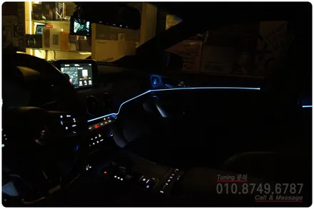 스팅어 무선 RGB 엠비언트 무드등 튜닝 리뷰.