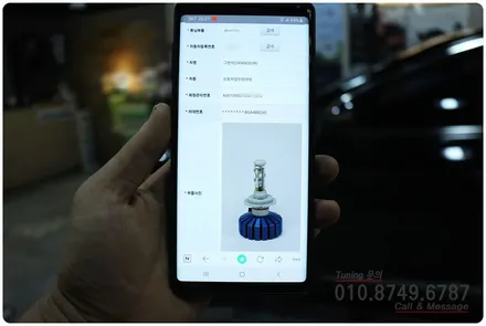 그랜저HG 더플래쉬 인증 LED 전조등 튜닝으로 비싼 HID 장착 고민은 이제 그만..!!