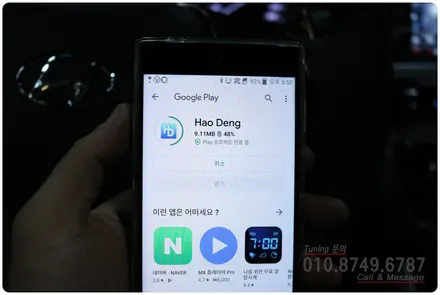 LF쏘나타 D컷 골드 열선핸들 LED 엠비언트 무드등 튜닝 으로 분위기 업그레이드 리뷰