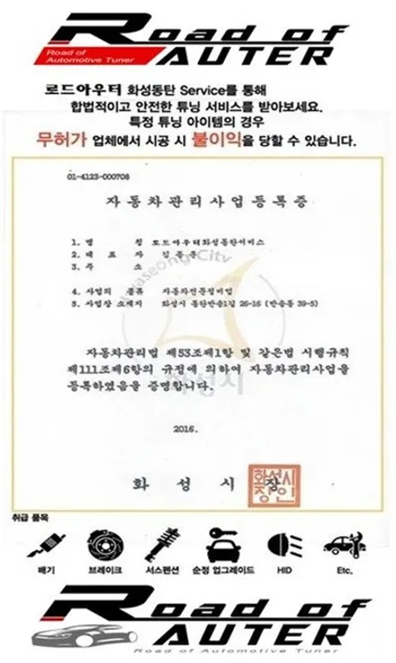 쏘렌토R 옴니뷰 설치로 옵션에 빠진 어라운드뷰를 대신 할 수 있는 흥미진진한 리뷰와 리어 측면커튼과 엠비언트 조명튜닝의 리뷰 이야기~^^ 화성 동탄 튜닝.