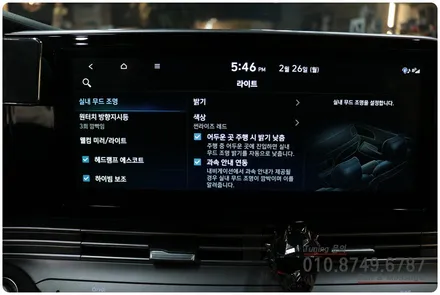더뉴 그랜저iG 순정 LED 엠비언트 무드등 튜닝~ 로드아우터동탄점