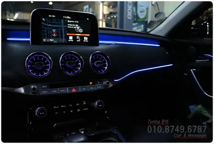스팅어 벤풍구 LED 엠비언트 순정 느낌으로 튜닝 ~ 로드아우터 동탄점