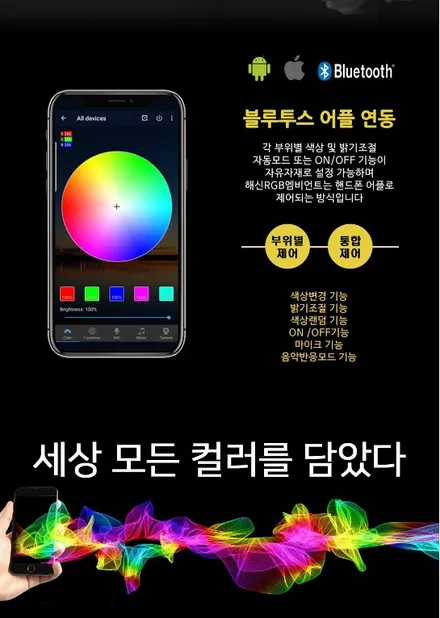 올뉴K3 GT LED 엠비언트 무드등 튜닝으로 실내 분위기 UP~!! 로드아우터 동탄점