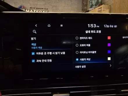 더뉴그랜저 IG 순정엠비언트 시공으로 실내분위기가 화사해졌어요!! 모든 부품 순정부품으로 작업 진행됩니다. 광주순정엠비언트 순정무드등
