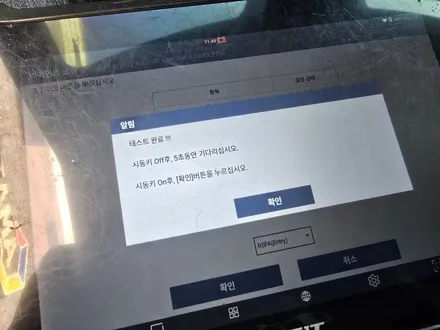 KA4 카니발 원격주차 , 스마트원격주차 RSPA 순정옵션 시공했어요! 이젠 좁은 주차공간 편하게 승하차 할수 있어요~