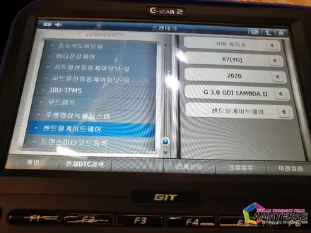 광주 아마테라스 K7 프리미어 아마테라스 HN등급 으로 신차 썬팅 했어요! 신차검수는 차량 시스템까지~  in 아마테라스광주 광산