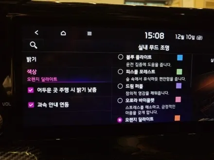 4세대 쏘렌토 MQ4 차량 순정 무드등 튜닝으로 실내분위기 잡아보세요 ^^ 엠비언트 무드등은 역시 순정이 최고쥬!