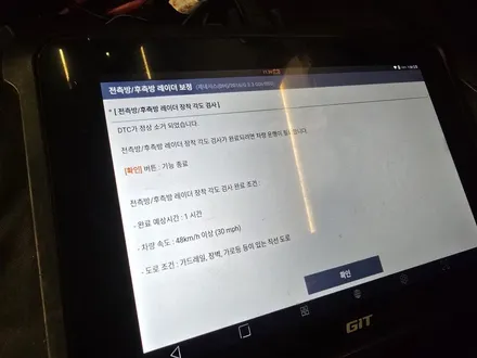 제네시스 DH G80 후측방경고 , 후측방레이더 장착으로 후측방 사각지대 이젠 안녕!! 사이드미러 교체방식으로 더 저렴하게 가능합니다.