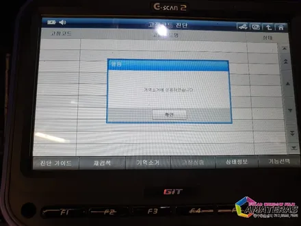 광주 아마테라스 K7 프리미어 아마테라스 HN등급 으로 신차 썬팅 했어요! 신차검수는 차량 시스템까지~  in 아마테라스광주 광산