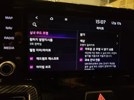 4세대 쏘렌토 MQ4 차량 순정 무드등 튜닝으로 실내분위기 잡아보세요 ^^ 엠비언트 무드등은 역시 순정이 최고쥬!
