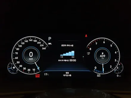 쏘나타 DN8 일반계기판에서 감성미 넘치는 LCD 계기판으로의 튜닝!! 하이그로시 필러까지 교체 했어요 !