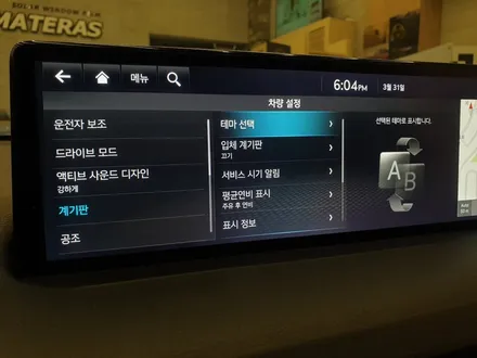 드디어 나타났다!! 제네시스 GV70 서라운드뷰 , 증강현실네비게이션, 후측방모니터 순정어라운드뷰튜닝!! GV70 3D계기판 튜닝까지 완벽하게 튜닝해드렸습니다