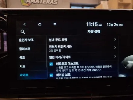 더뉴그랜저 IG 순정 엠비언트 무드등, 순정무드등 활성화로 실내분위가 화사해졌어요!