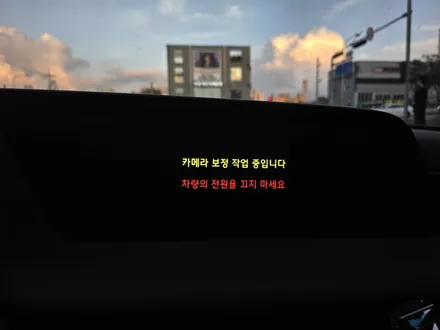 RS4 G90 서라운드뷰 어라운드뷰 순정부품을 활용한 순정옵션 추가 장착하기