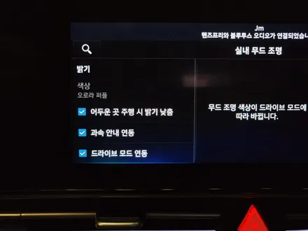 아반떼 CN7 순정 무드등 장착으로 실내분위기 잡아보았습니다! 무드등은 역시 순정이 진리!!