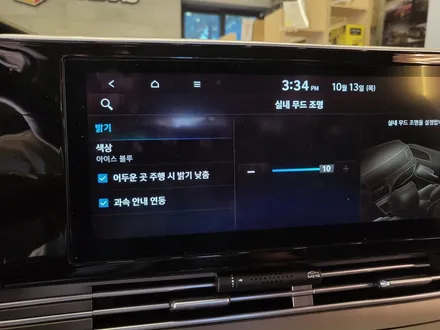 더뉴그랜저 IG 순정 무드등 엠비언트 활성화로 실내분위기 화사해졌네요!!