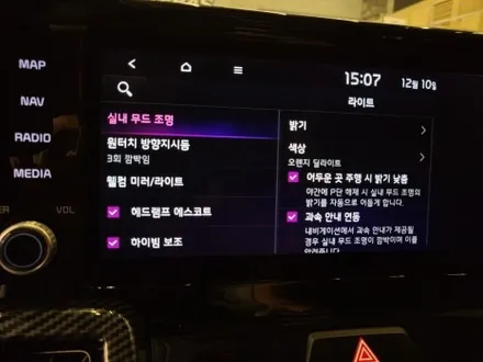 4세대 쏘렌토 MQ4 차량 순정 무드등 튜닝으로 실내분위기 잡아보세요 ^^ 엠비언트 무드등은 역시 순정이 최고쥬!