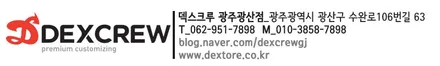 광주 아마테라스 썬팅 포르쉐 마칸 HN 등급으로 프리미엄썬팅