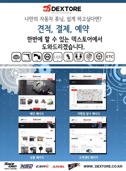 광주 썬팅 람보르기니 아벤타도르 아마테라스 최고등급 HH 로 새옷을 입다!