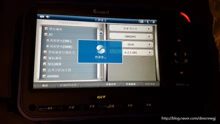 광주 썬팅 \