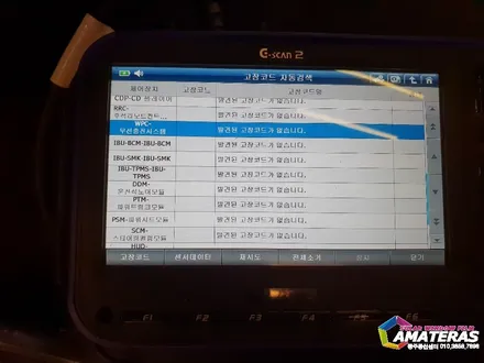 광주 아마테라스 썬팅 그랜져IG HN EN등급 썬팅으로 평생 타자!