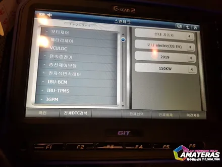 광주썬팅  아마테라스 광주 신차 코나일렉트릭 HH HN 등급으로 시공