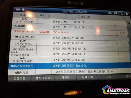 광주썬팅  아마테라스 광주 신차 코나일렉트릭 HH HN 등급으로 시공