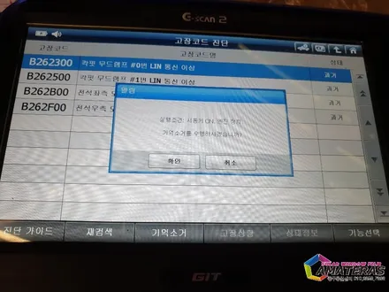 광주 아마테라스 신형 쏘나타 DN8 아마테라스 HN 등급으로 옷을 입다! 아마테라스 광주 광산 센터