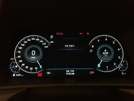 쏘나타 DN8 일반계기판에서 감성미 넘치는 LCD 계기판으로의 튜닝!! 하이그로시 필러까지 교체 했어요 !