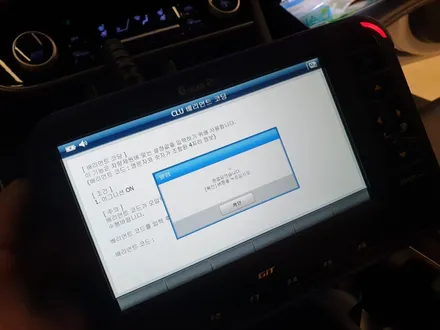 쏘나타 DN8 일반계기판에서 감성미 넘치는 LCD 계기판으로의 튜닝!! 하이그로시 필러까지 교체 했어요 !