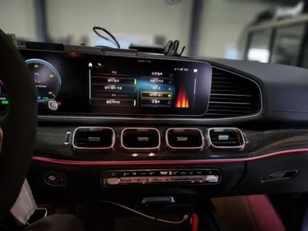 벤츠 GLE 53amg 송풍구엠비언트, 미드레인지, 스피커 엠비언트 튜닝