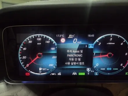 벤츠 순정 레트로핏 CLS 300d 어라운드뷰, 서라운드뷰 장착기, 세로그릴로 가능해요!!
