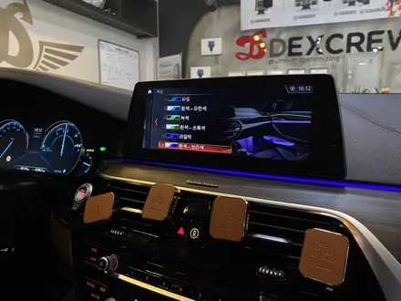 BMW 5시리즈 회오리 엠비언트 무드등 오버젠으로 시공하기