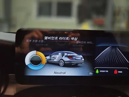 벤츠 C200 순정연동 엠비언트라이트, 12.3인치 카플레이전용 모니터 장착기