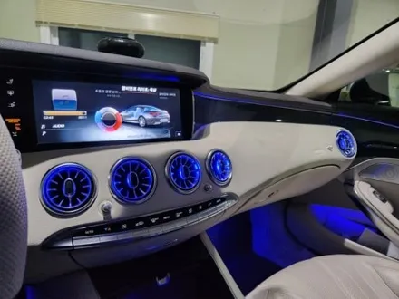 벤츠 S63amg 송풍구 엠비언트, 선글라스라이트 커스텀으로 가능합니다.