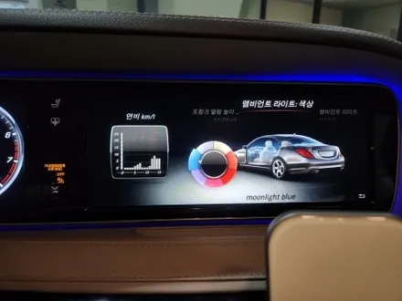 W222 벤츠 S클래스 전기형 송풍구엠비언트, 4D 전동트위터 장착기