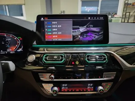 BMW M550i 순정연동 송풍구 엠비언트 라이트를 만난다면?