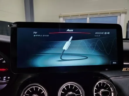 벤츠 GLC 220d 세로그릴, 엠비언트 광량업, 송풍구엠비언트, 와이드모니터 장착기