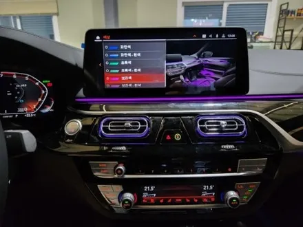 BMW M550i 순정연동 송풍구 엠비언트 라이트를 만난다면?