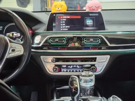 BMW 7시리즈 실내엠비언트, 송풍구엠비언트, 회오리엠비언트 패키지