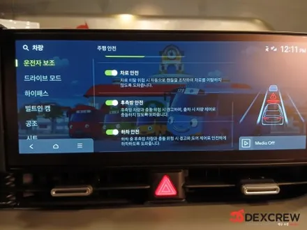 더 뉴 아이오닉5 후측방 충돌 방지 보조 순정 옵션 튜닝