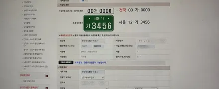 논현하이패스매립출장장착, 송도하이패스매립출장장착, 정왕하이패스매립출장장착, 시흥하이패스매립출장장착, 광명하이패스매립출장장착, 안산하이패스매립출장장착 / 경기 시흥