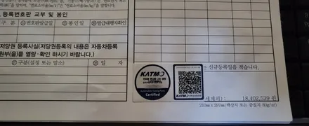 카프리카튜닝샵입니다.정왕동인증led 장착점 정왕동led전조등교환 정와동합법인증led장착 배곧신도시led교환 배곧신도시합법인증led장착 정왕동 스토닉 브라비오인증led장착 / 경기 시흥