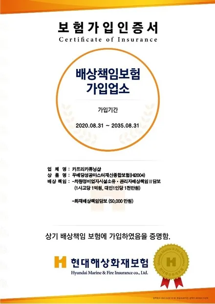 정왕동 블랙박스장착 시흥시 블랙박스장착 정왕동만도QX70 블랙박스장착 시흥시블랙박스잘하는곳 거모동 블랙박스장착배곧신도시블랙박스장착 시흥시블랙박스출장장착 벤츠A180블랙박스장착 / 경기 시흥